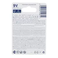 VARTA Batterie Akku Ready2Use E-BLOCK 8,4 V HR9V 200mAh